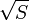 \sqrt{S}